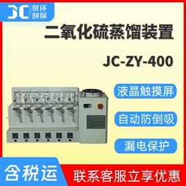 水质分析仪;粉尘采样仪;采样器