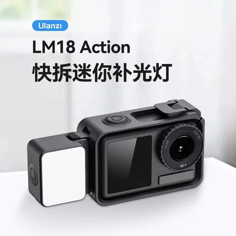 DJI Action5pro/4/3 магнитный быстросъёмный водонепроницаемый заполняющий свет, съёмочный мини-свет для фотографии