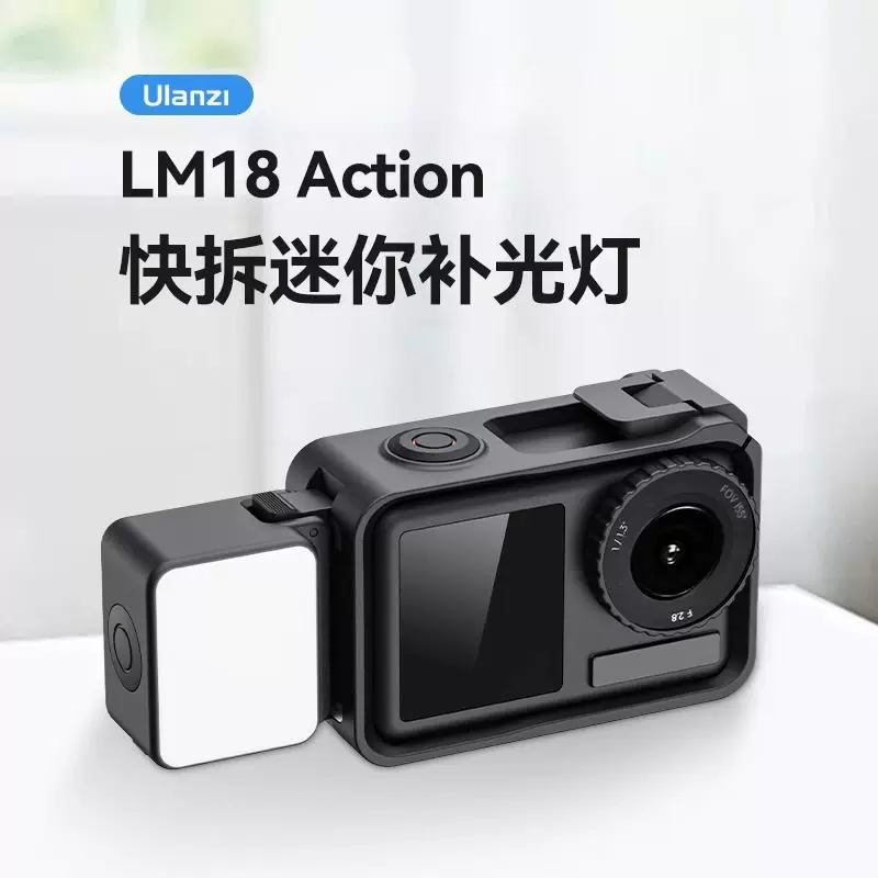 DJI Action5pro/4/3 магнитный быстросъёмный водонепроницаемый заполняющий свет, съёмочный мини-свет для фотографии