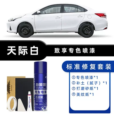 Toyota Zhixiang Self-Spray Paint Skyline White Ink Crystal Black Special Car Supplies Car Paint Scratch Repair Touch-Up Pen (Avtomobil boya qələmləri) - color-classification-sky-white-standard-repair-send-soil-simple-tools