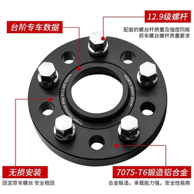 R58 R59 R60 flange modification | Brake caliper cover