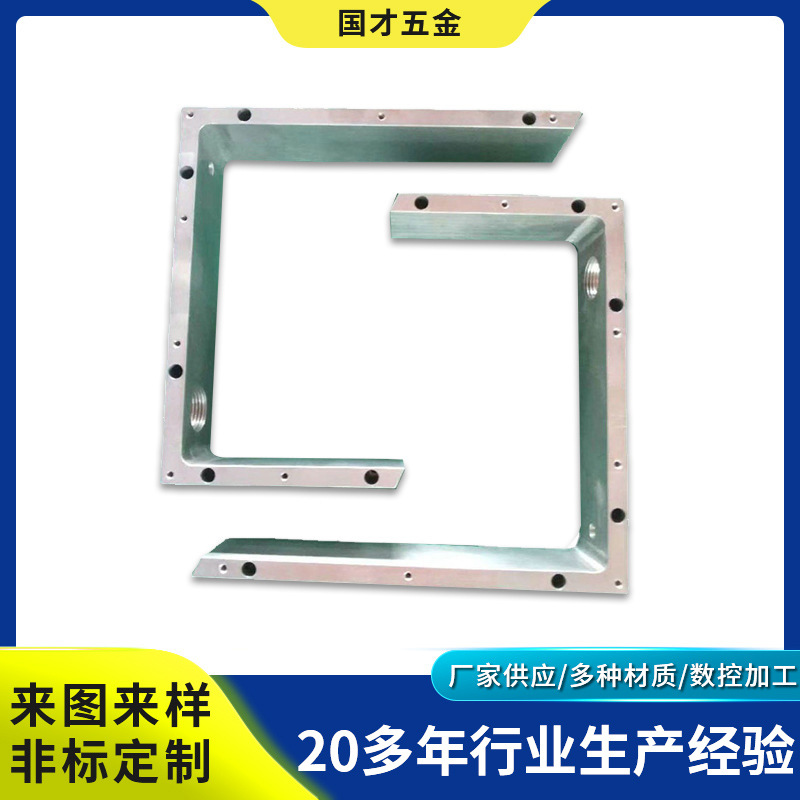 厂家供应机加工件 提供五金加工液压治具 五金零件加工机械零部件