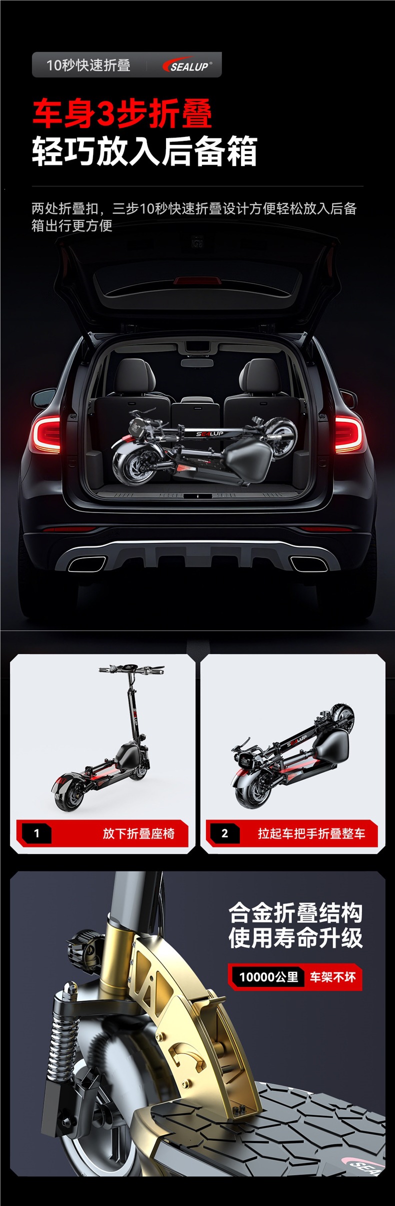 Hilop electric scooter, foldable electric vehicle, two-wheeled electric vehicle for personal use, small electric vehicle, mini electric battery-powered vehicle
