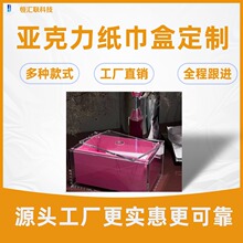 高档纸巾盒定logo防水酒店客房客厅餐厅商用简约餐巾纸纸盒抽纸盒