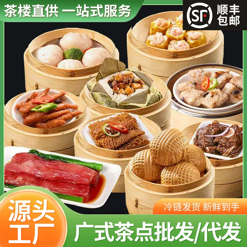 SF Factory кантонская димсам в грецком орехе в пакетиках с закусками