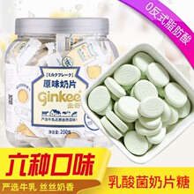 绿白抹茶味干吃牛奶片奶贝儿童糖果原味抹茶味网红办公室零食罐装