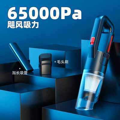 car and home use, Tozsoranlar - huiqi-wireless-charging-model-65000pa-hurricane-suction-limited-time-flash-sale