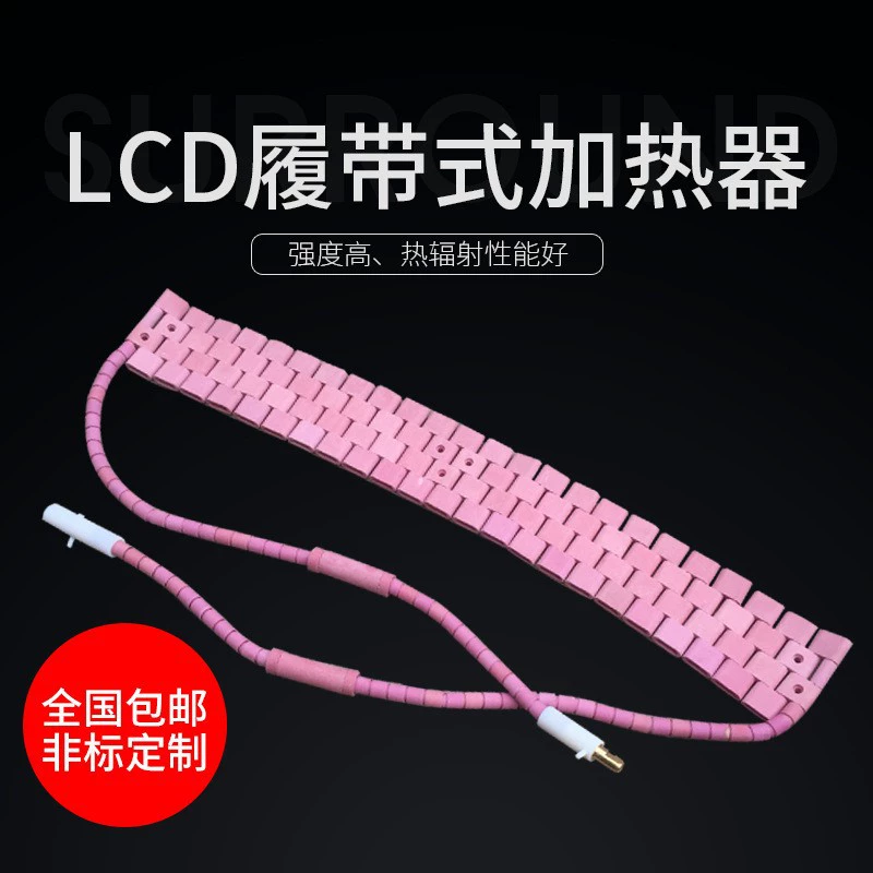 Высокотемпературный керамический плюс тропический ЖК-гусеничный лист термической обработки сварки труб предварительного нагрева отжига нагреватель электрическая плита