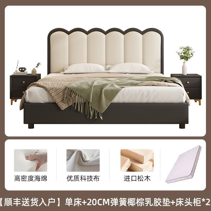 实木床家用主卧2米大床波浪床1.8m双人床简约1.2米单床架出租房床|undefined