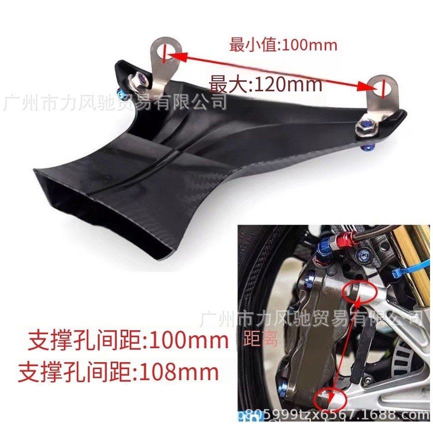 Adecuado para Ducati V4 1098 pinza de fibra de carbono freno disipador de calor radiador guía de ventilación patrón de fibra de carbono