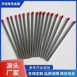 陕西宝鸡厂家直供耐 高温高精度磨光钨棒钨杆锻造钨棒钨杆钨电极