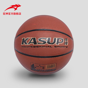 Postage crazy God cement PU basketball adult indoor and outdoor men and women 7 crazy God basketball outdoor sports KS3000