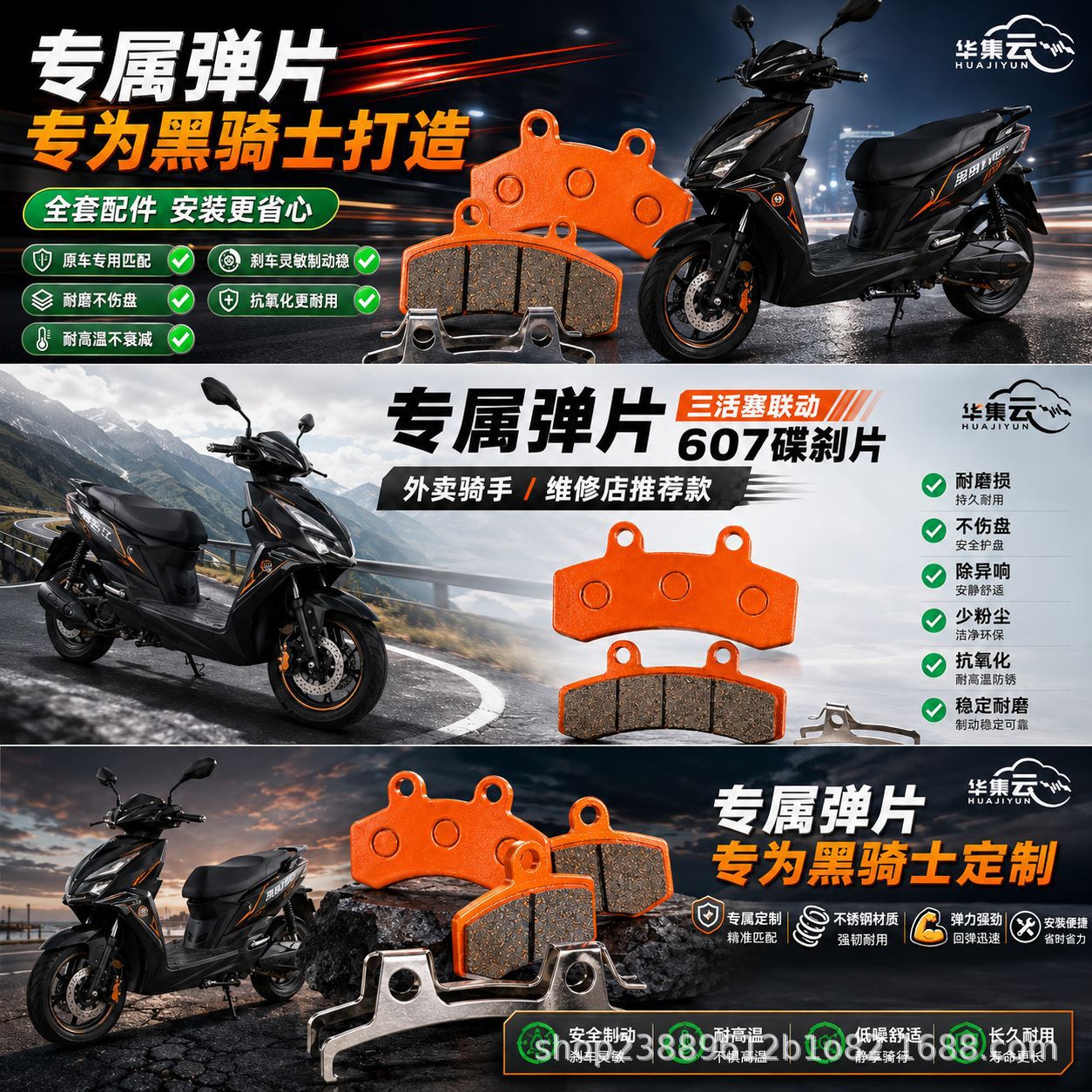 Double-Disc Black Knight Metal Disc Brake Pads That Do Not Damage the Brake Disc, Universal Brake Pads for Two-Wheeled Electric Vehicles