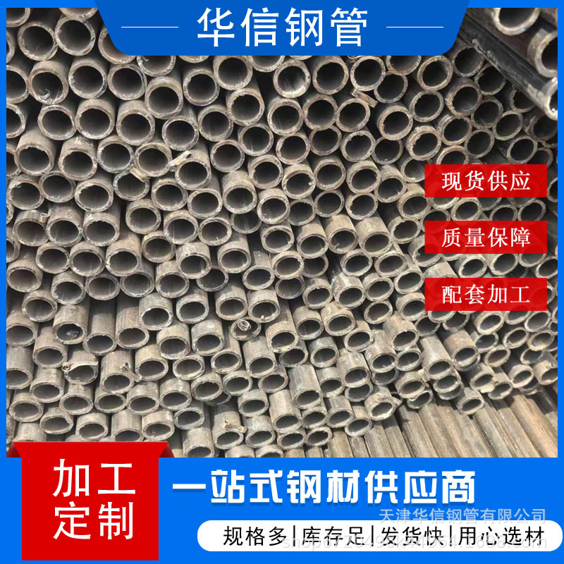 无缝钢管批发铁管耐高温电炉加氧气焊管小口径吹氧管规格多样