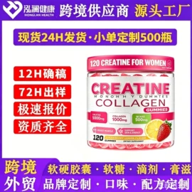 复合保健产品;软糖;狗狗保健品