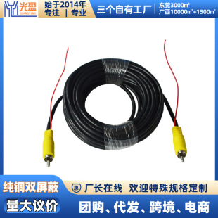 Wholesale AV trigger line double shield bold lotus plug surveillance reversing video extension line rca wire manufacturers