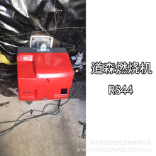 ����·����ȼ���C�r�IʳƷ��əC����ɭRL44���I���T�b偠tȼ����