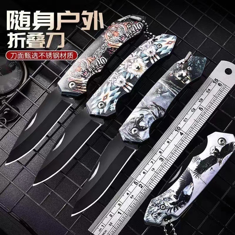 野外露营小刀印花折叠小刀便携水果刀手把肉不锈钢小刀