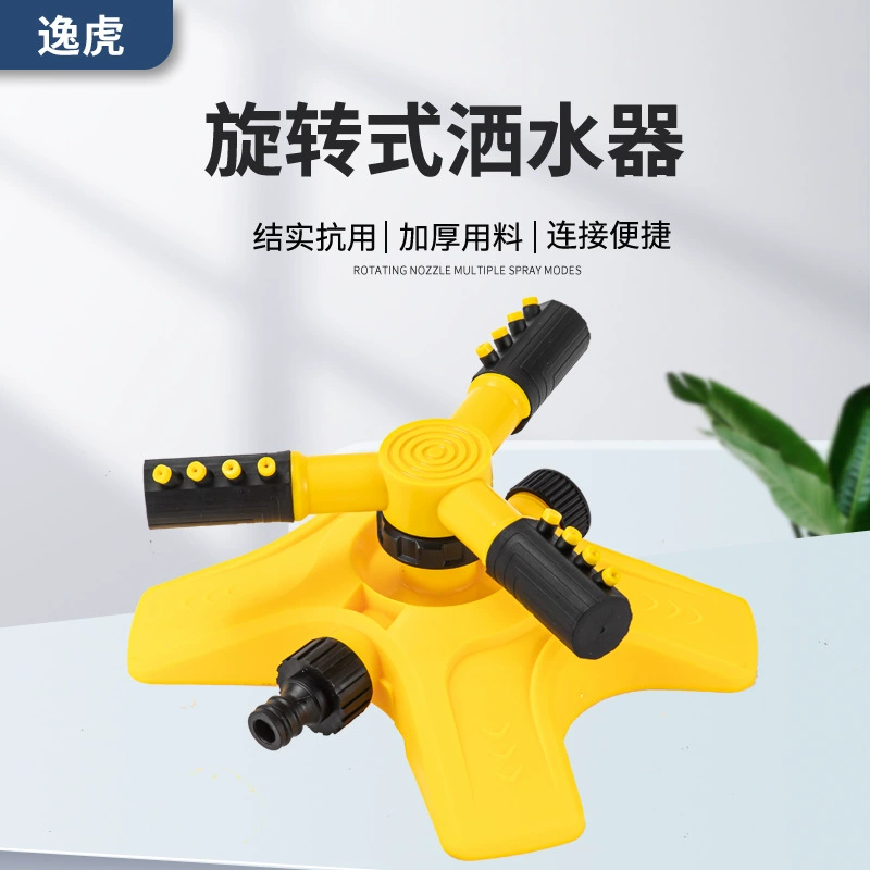 Производитель производит 360-градусный автоматический вращающийся распылитель питомник с тремя вилками для полива полива