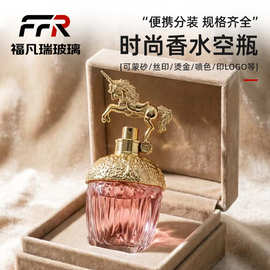 新款50ml100ml椭圆香水瓶高档喷雾瓶摆件化妆品玻璃分装瓶带包装