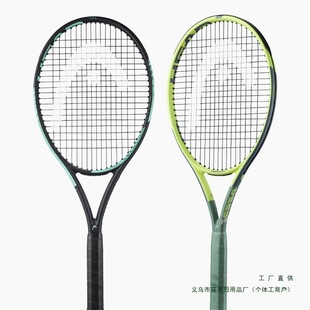 Tennis Racket Full Carbon Advanced Single Racket College Student Tennis Racket Beginner Carbon Hyde Ig Other