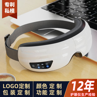 Shusen Intelligent Eye Massager Manufacturer Customized Folding Airbag Hot Compress Eye Mask Children's Eye Protection Device Oem