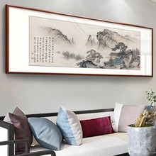 N&SM中式客厅挂画办公室沙发背景墙装饰画水墨茶室壁画望云楼国画