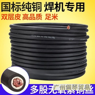 늺��C���Ѿ�늺���������|��16 25 35 50 70ƽ�����~���Ѿ�