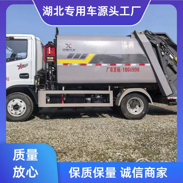 小区清运好帮手25年东风蓝牌6.5方压缩垃圾车 全柴132马力1万公里