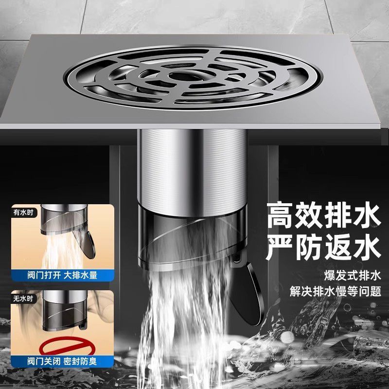 地漏翻新器防臭卫生间厕所通用浴室下水道防返臭神器封口盖堵口器