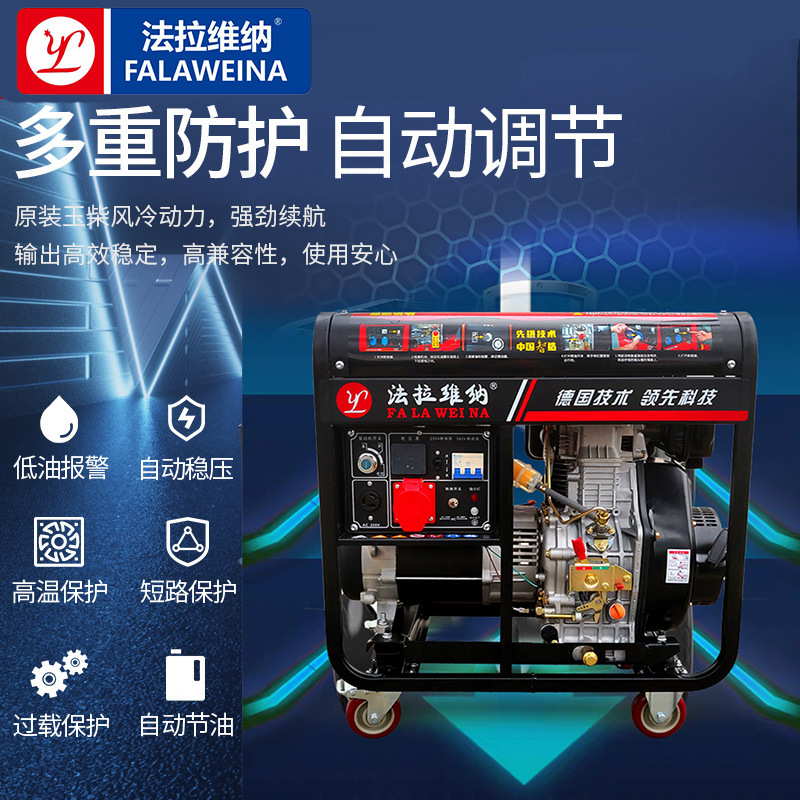 柴油发电机组380v三相单220v大功率小型家用静音3/5/8/10/12KW6|undefined
