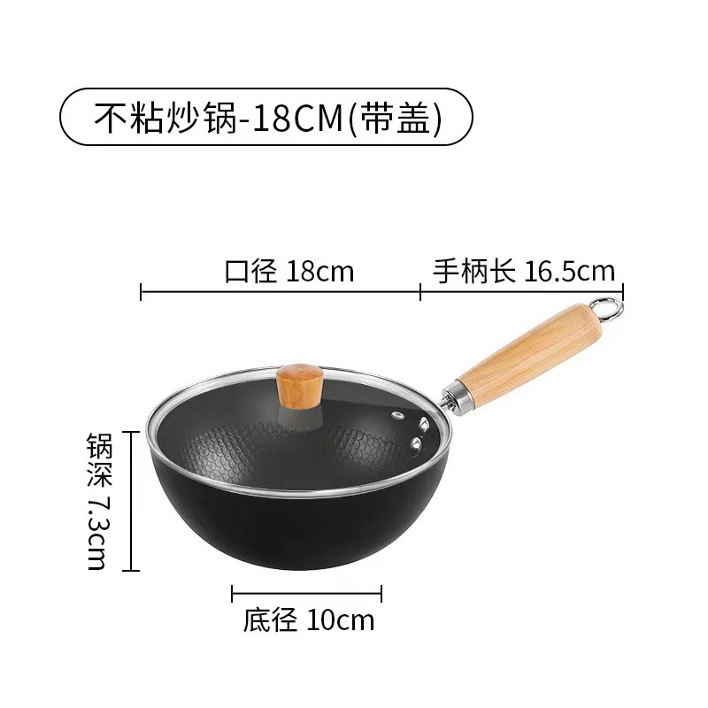 18CM 작은 철 냄비 (유리 뚜껑)