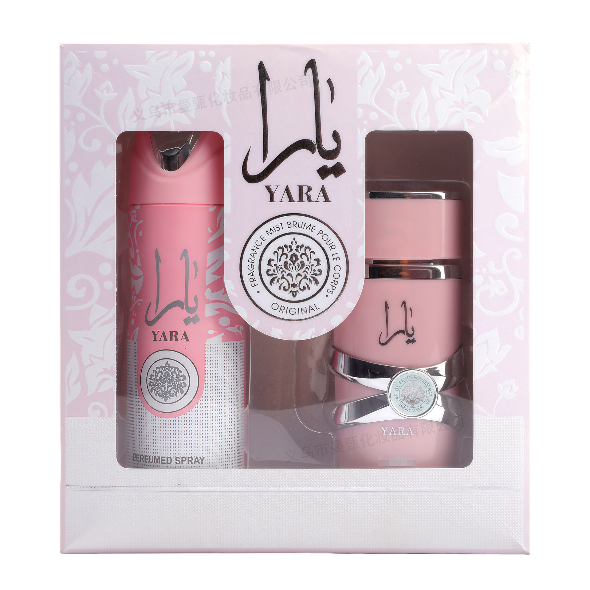 Caja de regalo de perfumes de alta calidad transfronteriza para hombres y mujeres, set de perfumes de comercio exterior árabe de Oriente Medio al por mayor