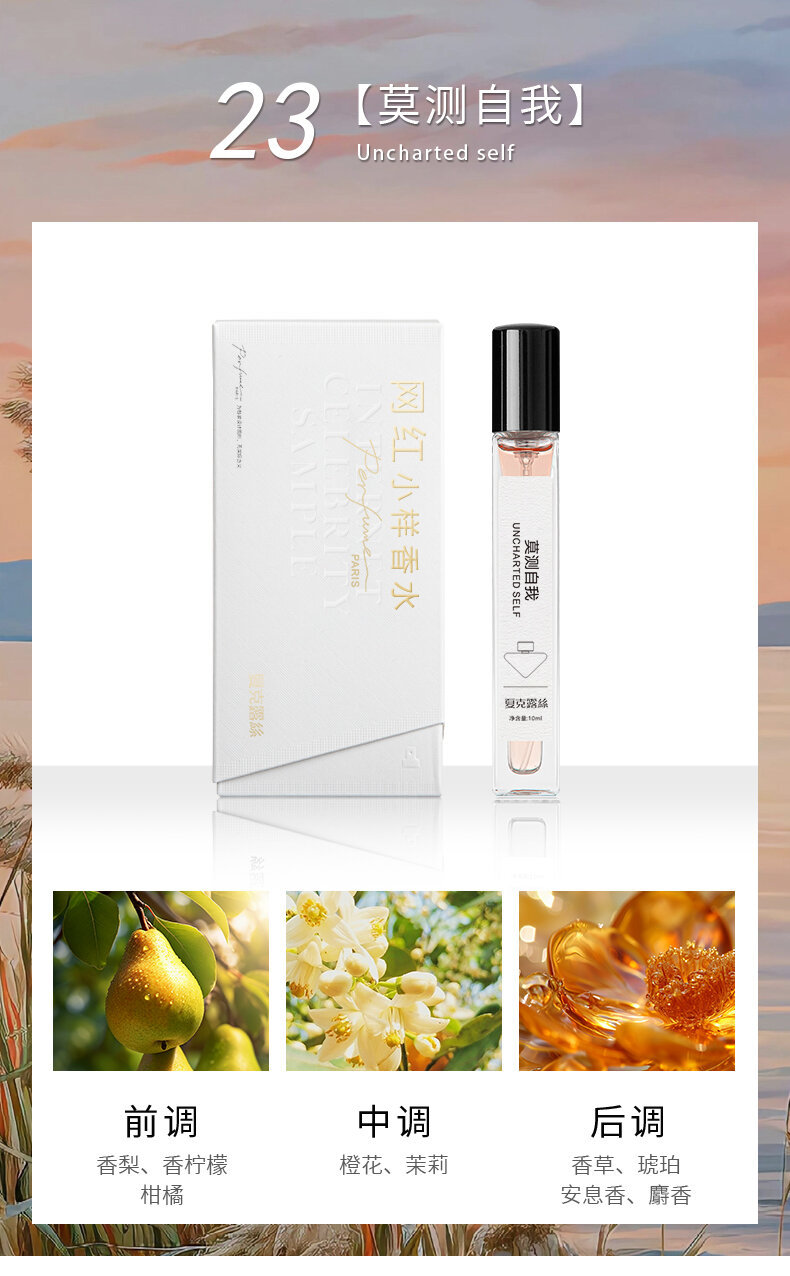 23 나 자신을 알 수 없다