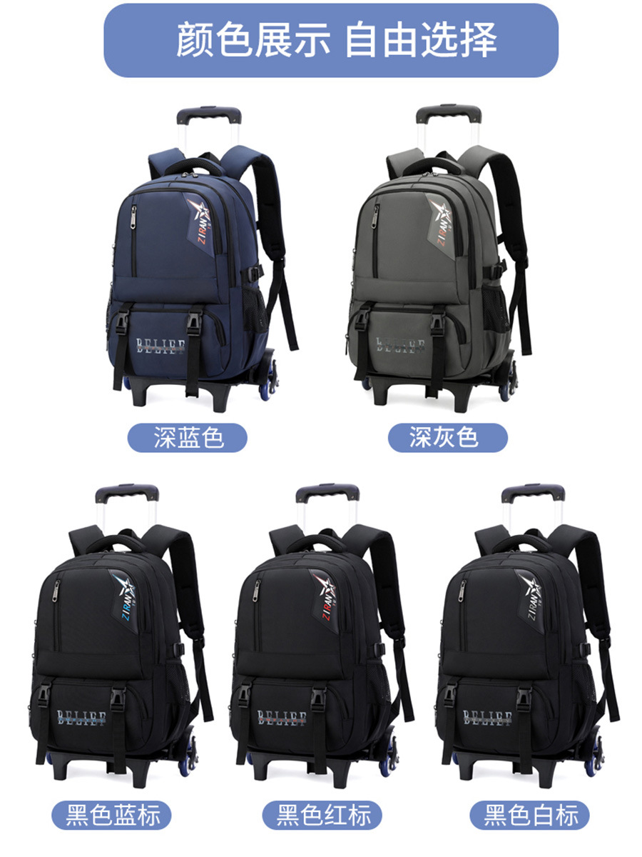 Peces naturales 2023 Verano nueva mochila carretilla desmontable masculino estudiante de secundaria de gran capacidad de una sola pieza de entrega de seis rondas