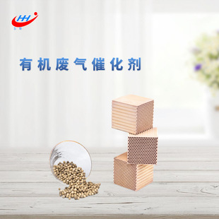 �U������߻��� ������voc�߻��� RCO���ô߻���