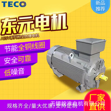 |Ԫ늙CAESVϵзۉm늄әCIE3Ч0.55kW~355kW 55kw 75kw