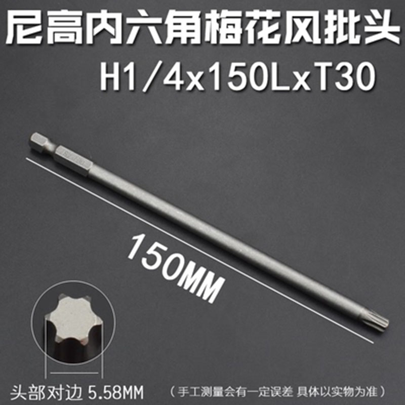 Precisión de grado industrial alargada cabeza de lote de flores de ciruela sólida / con agujero medio hexagonal tipo de tornillo lote magnético fuerte