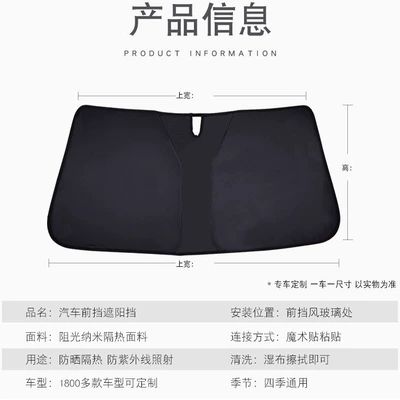 insulation titanium silver cloth, Sun shade