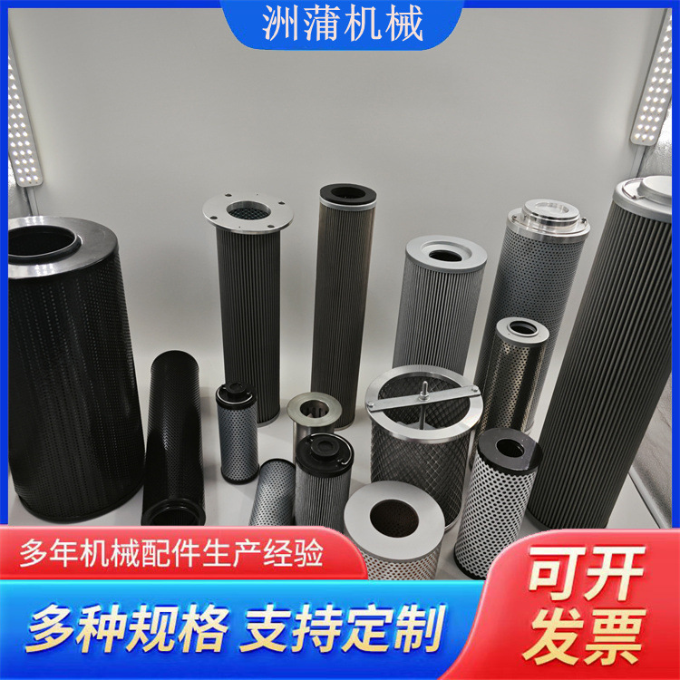铁路机车滤芯 实体工厂 洲蒲机械 内燃机机油滤 芯维修配件 耐腐