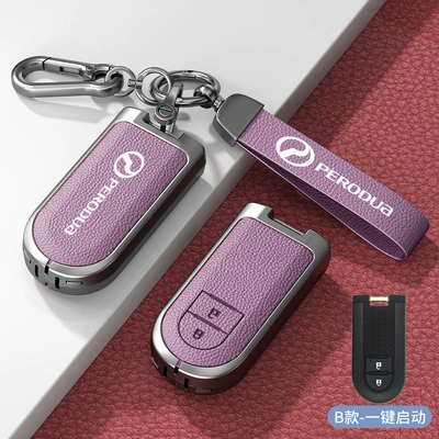 Car key bag — Car Key Cover Perodua Toyota - standard-option-b-aurora-purple-zinc-alloy-case-metal-lanyard