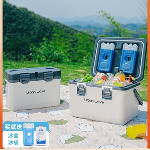 Insulated Box for Outdoor Camping, Ice Cooler, Commercial Stall, Portable Fresh-Keeping, Fishing Car