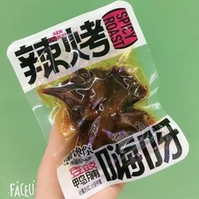 啃馋你 鸭掌 鸭翅根 鸭脯椒麻味 香辣味 酱烤原味 一袋5斤