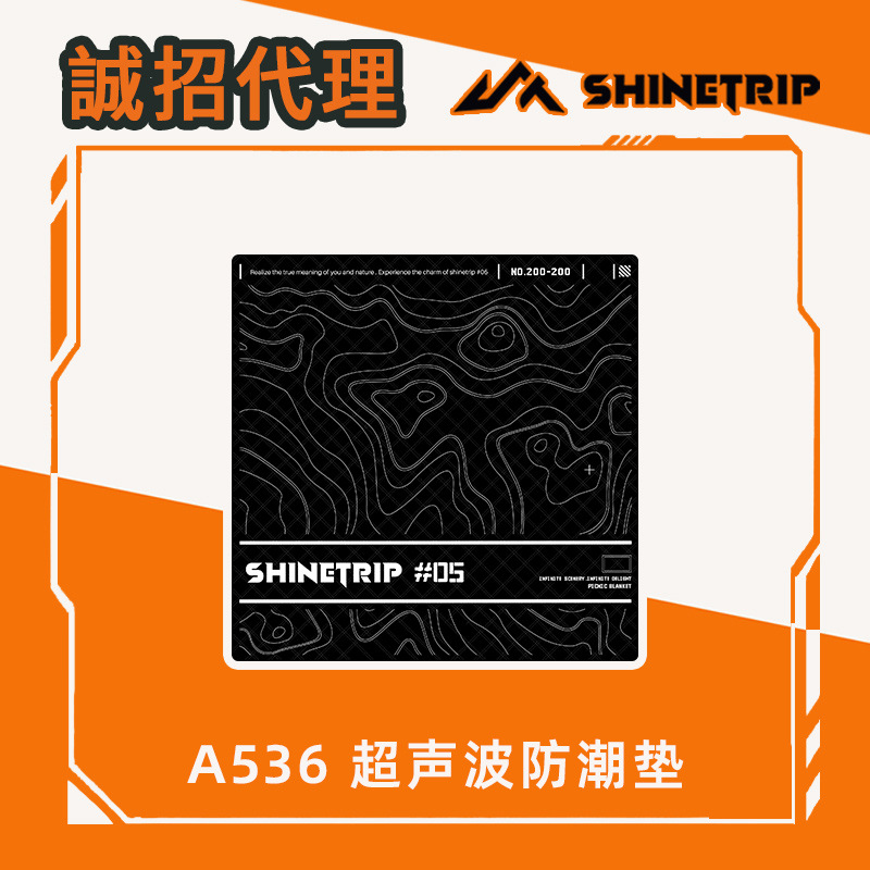 Shanqu/ShineTrip 초음파 수분 방지 매트 편안한 눈송이 양털 디지털 인쇄 대형 수분 방지 어린이 텐트 매트