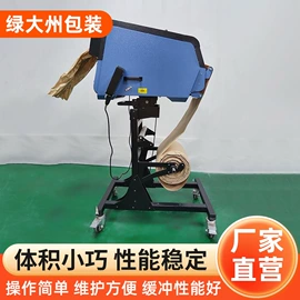 牛皮纸;纸包装机械;纸成型机械