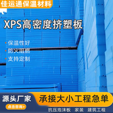 ���ܶ�XPS�D�ܰ�B1����ȼ���ذ���⠝��������ů������ĭӲ��