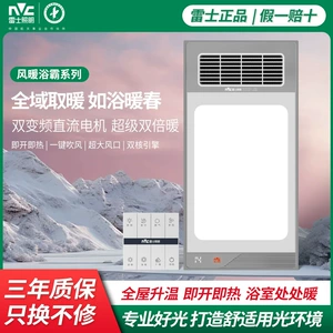 Fengnuan Yuba Интеллектуальная универсальная встраиваемая лампа Yuba для ванной комнаты, встроенная потолочная светодиодная лампа оптом