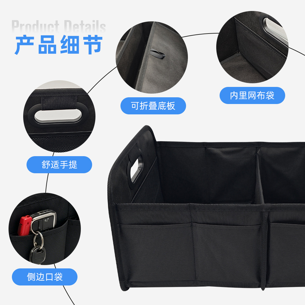 Car-Mounted Two-Compartment Folding Storage Box, Trunk Storage Box, Storage Box, In-Car Miscellaneous Item Organizer