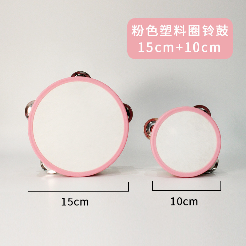 Anillo de tambor de plástico 15 + 10 cm (rosa)