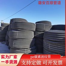 hdpe̼�ز��y��̼�ع������|������·�� ���o�� ��ɫ늾���